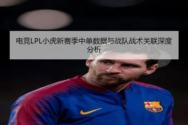 img_1791859061782_339_0_576.jpg（lesisports）